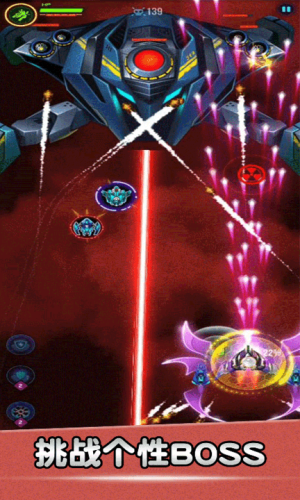 空战风云手游(3)