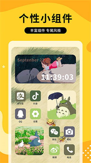 图图乐最新版(3)