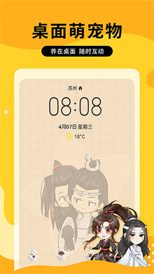 图图乐最新版(2)