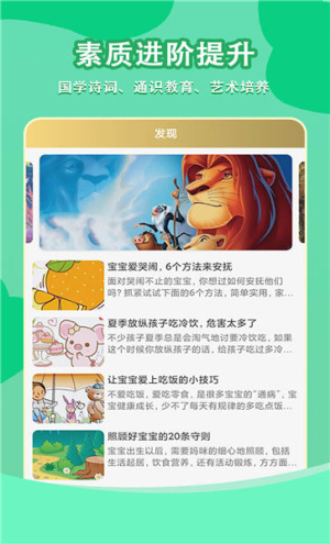 小智故事机软件(1)