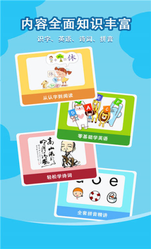 小智故事机软件(3)