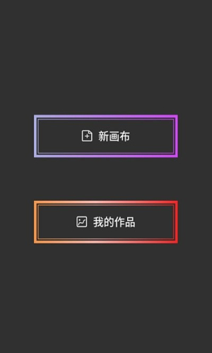 宝宝涂色小画板app(2)