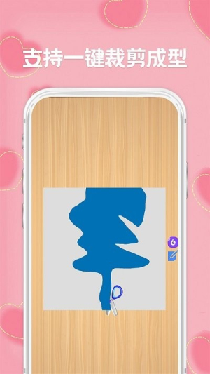 宝宝爱剪纸app(2)