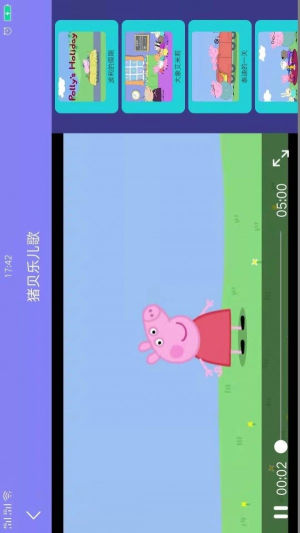 猪贝乐儿歌app(3)