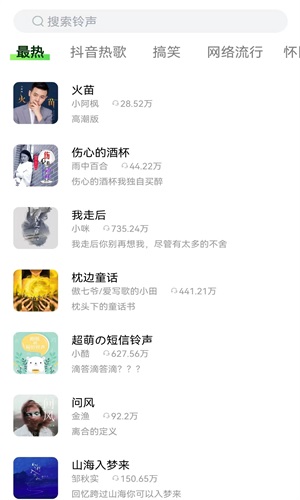 来玩壁纸秀最新版(2)