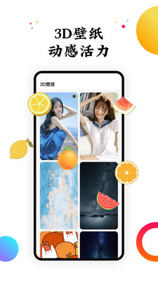 遇见动态壁纸(3)