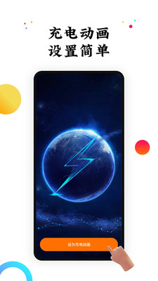 遇见动态壁纸(2)