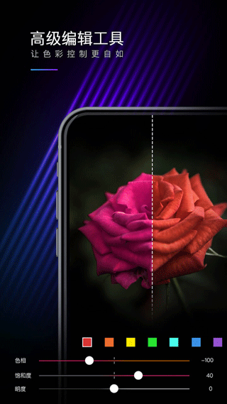 Mix滤镜大师最新版(1)