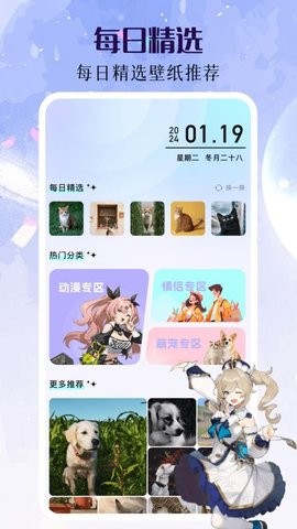 番茄动漫壁纸(1)