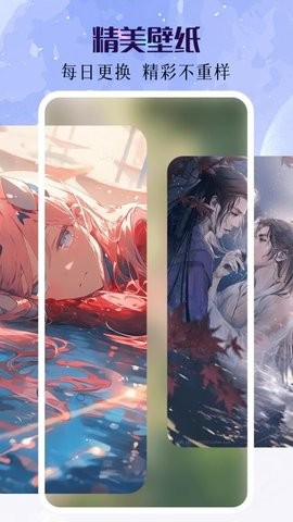 番茄动漫壁纸(2)