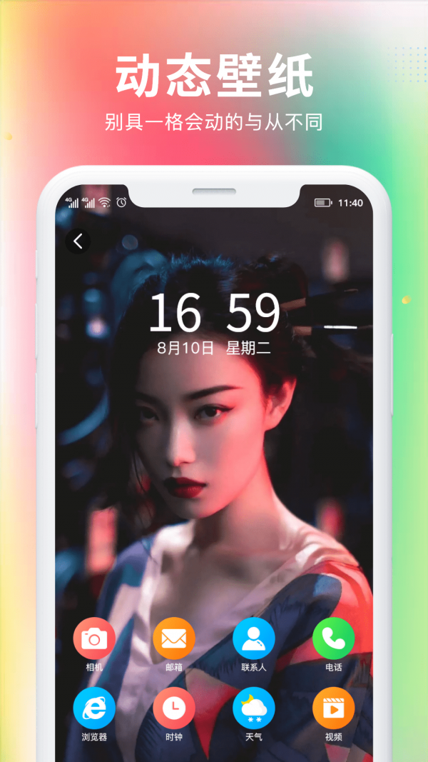 最美壁纸大全(1)