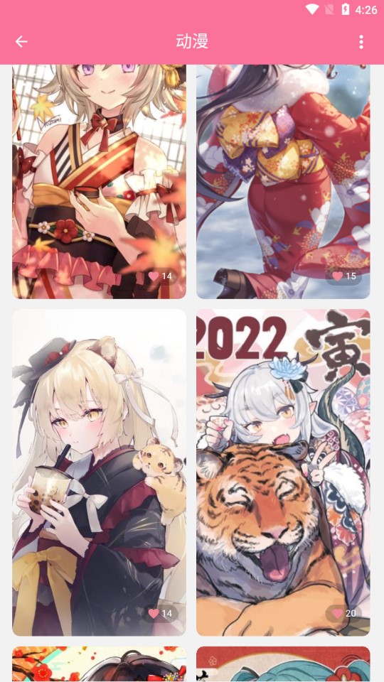 壁纸喵安卓版(1)