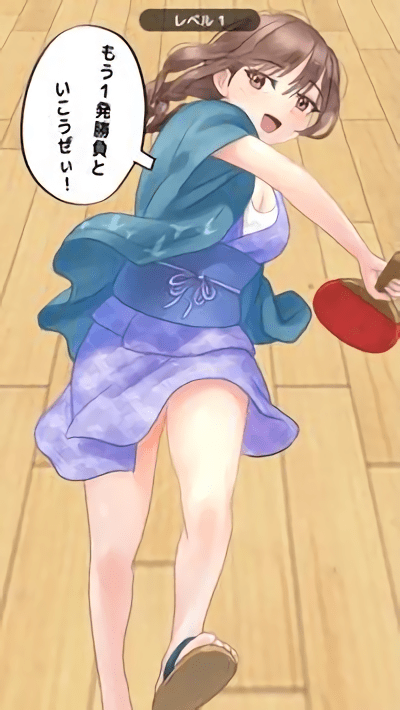 英语乒乓球俱乐部(1)