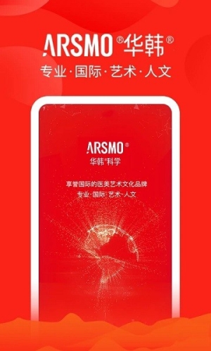 arsmo(1)