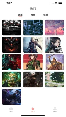 多彩壁纸最新版(2)