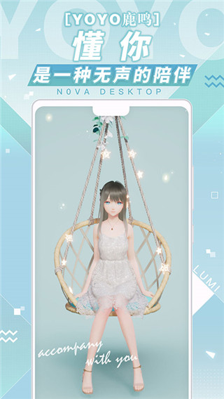 人工桌面安卓版(2)