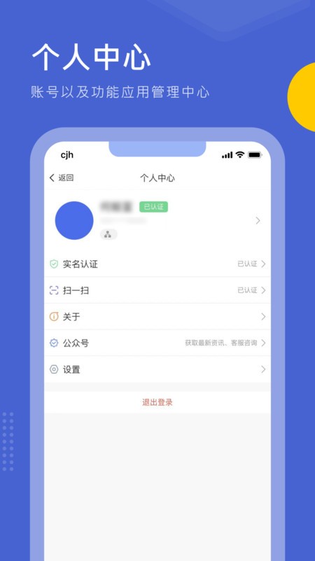 优销易(1)