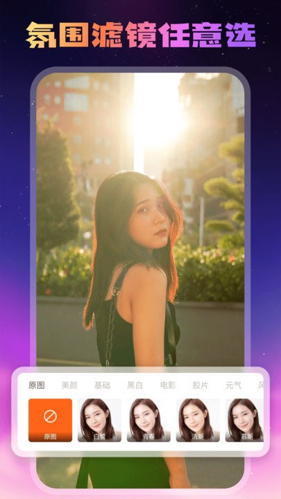 糖趣壁纸最新版(3)