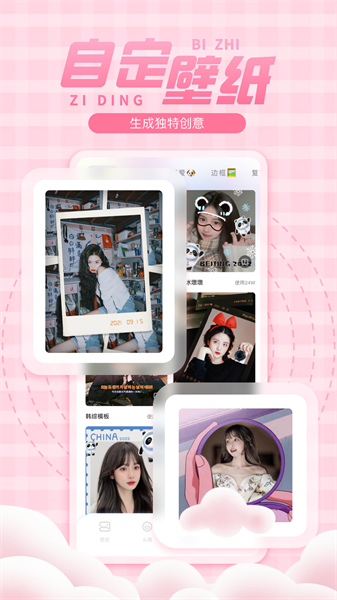 彩虹壁纸最新版(1)