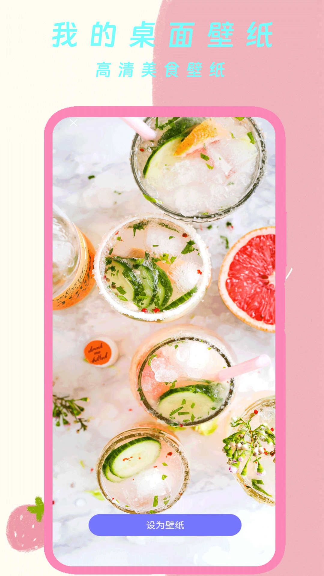 我的桌面壁纸(2)