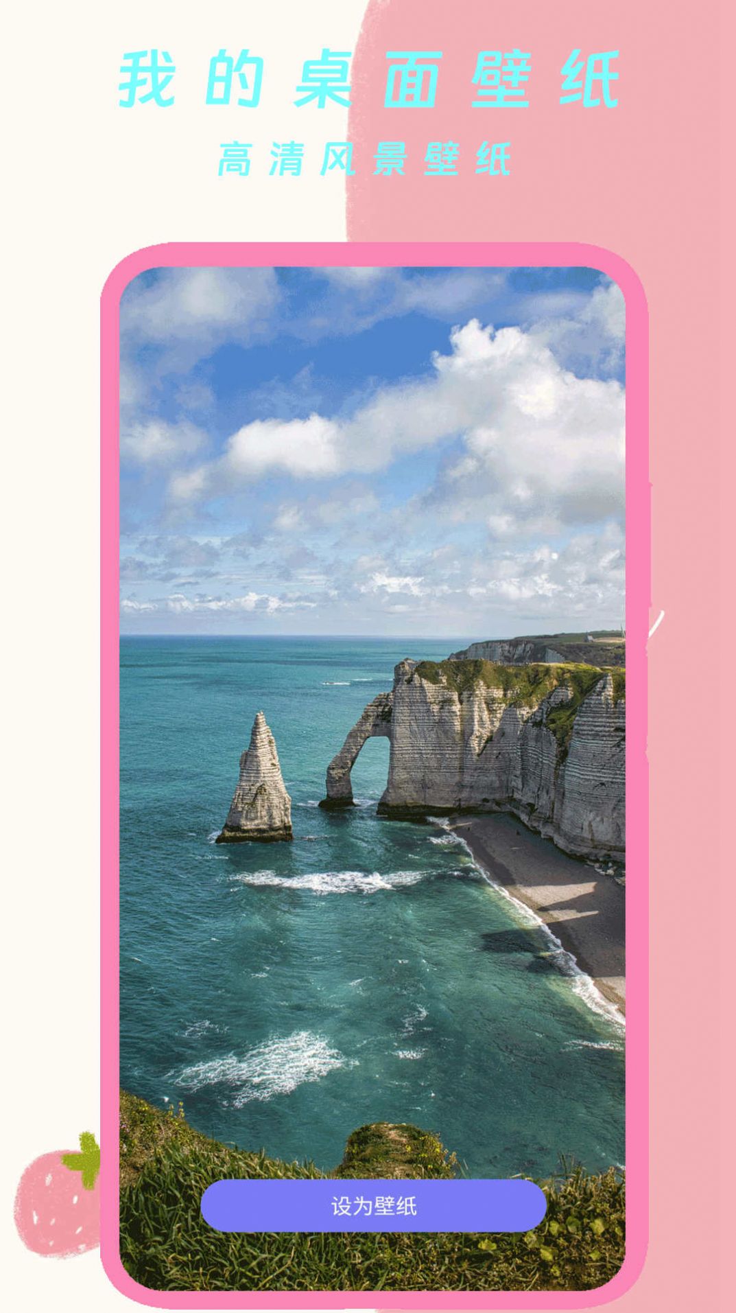 我的桌面壁纸(1)