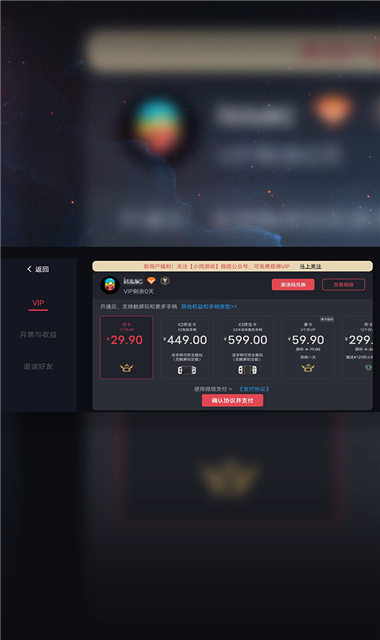 蛋蛋模拟器安卓版(2)