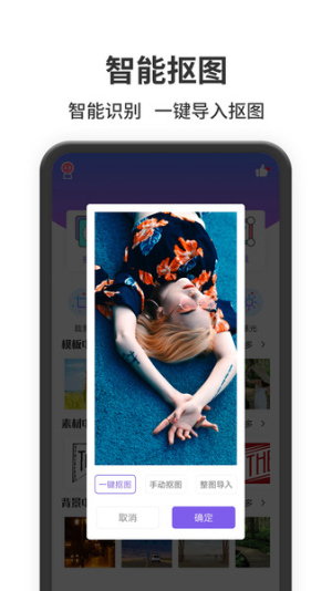 照片处理软件(3)