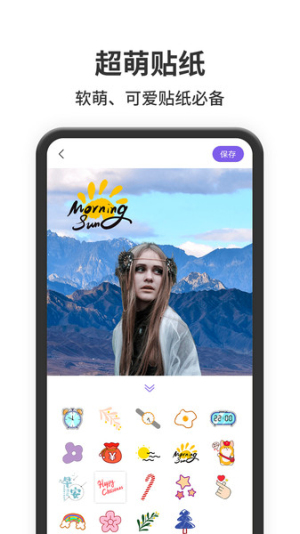 照片处理软件(1)