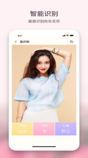 黄柚水印相机(1)