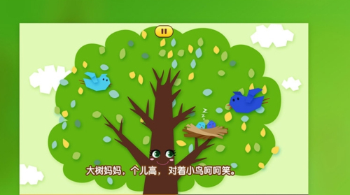 叫叫动画儿歌(1)