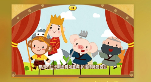 叫叫动画儿歌(3)