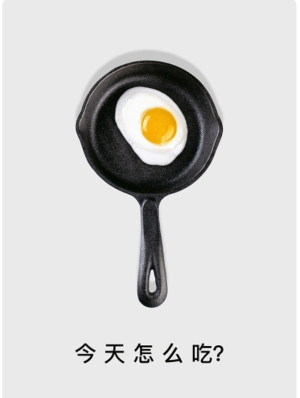 向阳慧生活手机(2)