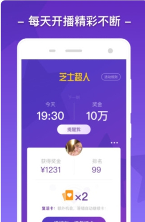 大白汽车答题(3)