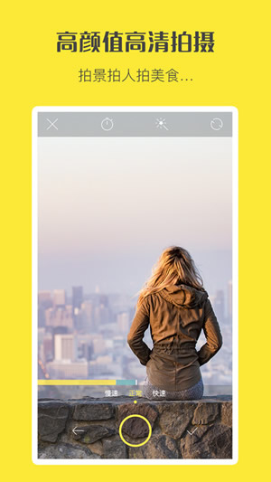 快快旅行免费(1)