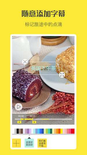 快快旅行免费(3)