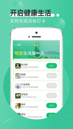 全全薄荷走路(2)