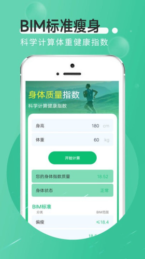 全全薄荷走路(3)