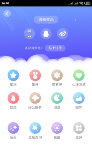 小鱼儿玄机(1)