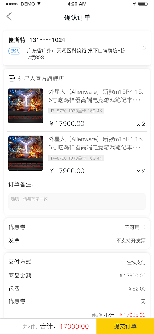 小哥商城手机版(1)