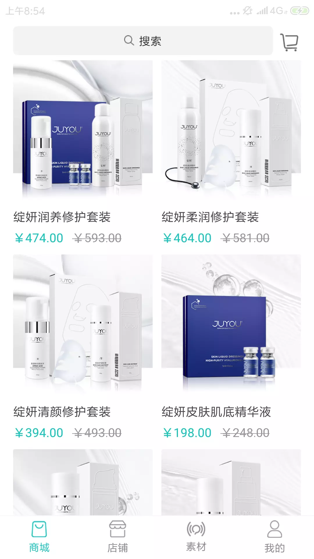 言美家安卓版(1)