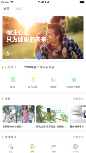 逆龄派最新版(1)