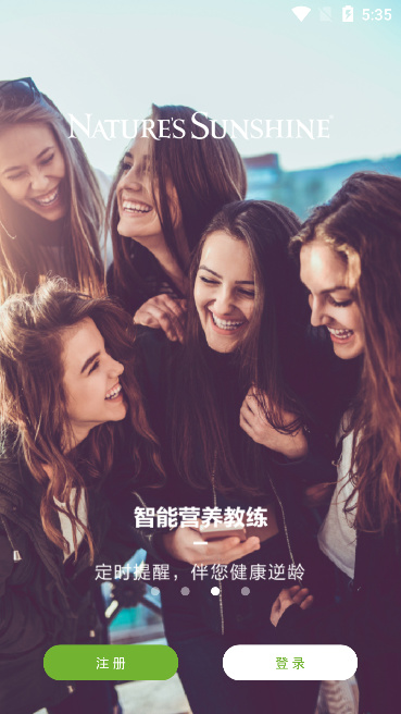 逆龄派最新版(3)