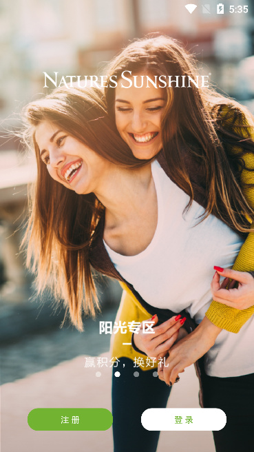 逆龄派最新版(2)