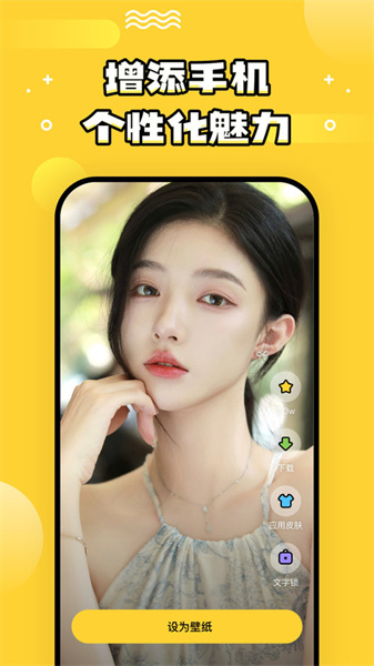 乐玩壁纸最新版(2)