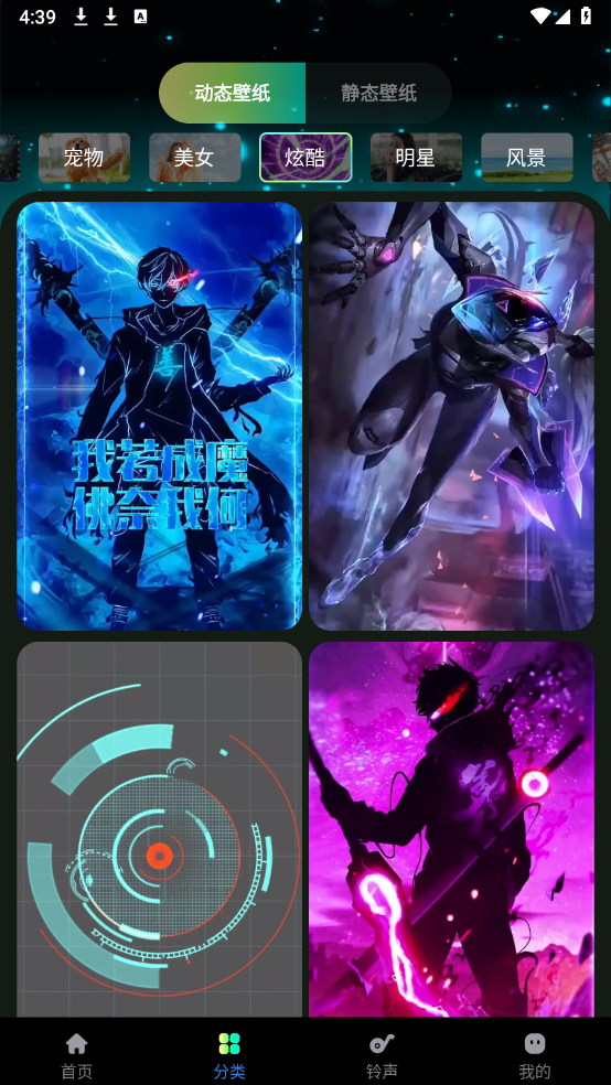 熊猫免费壁纸(1)