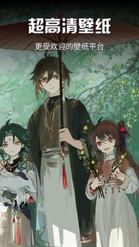 次元壁纸最新版(2)