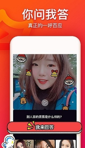 大王说短视频(2)