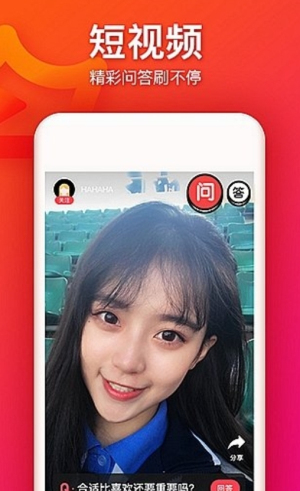 大王说短视频(1)