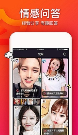 大王说短视频(3)