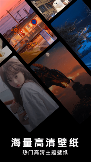 神图壁纸中文版(3)